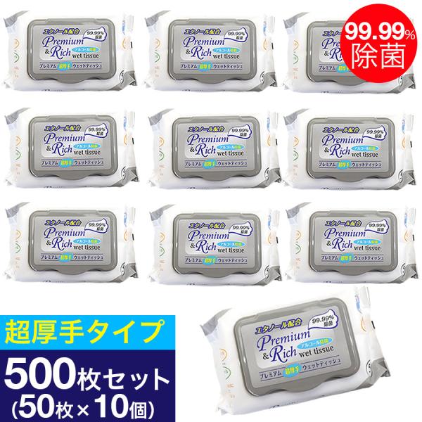 v~A  AR[ EFbgeBbV Lbvt 500 50 10 G{XH r^~E EFbgV[g w 