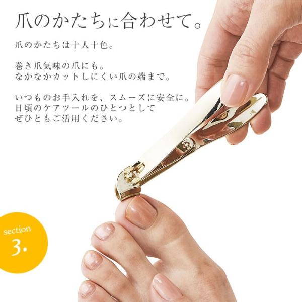 職人の技 横向きカーブ刃 爪切り 切り刃 おしゃれ 爪きり ネイルケア 日用品 景品 お手入れ 道具 景品 メール便で送料無料 ゆうパケット Buyee Buyee Japanese Proxy Service Buy From Japan Bot Online