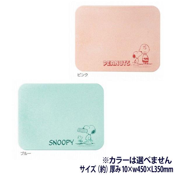 スヌーピー 珪藻土 バスマットの人気商品 通販 価格比較 価格 Com