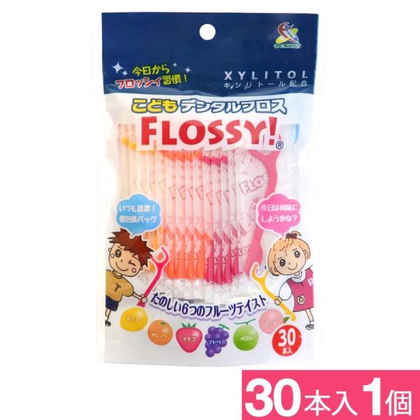 UFCサプライ こどもデンタルフロス FLOSSY今日からフロッシィ習慣！たのしい6つのフルーツテイスト今日は何味にしようかな？●保管に便利なファスナー付き。●細くて丈夫なポリエチレン製のフロスに6つの味が選べるくだものフレーバーとキシリト...