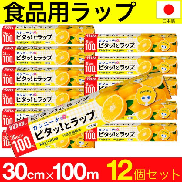 wagonsale_4547691784162-12