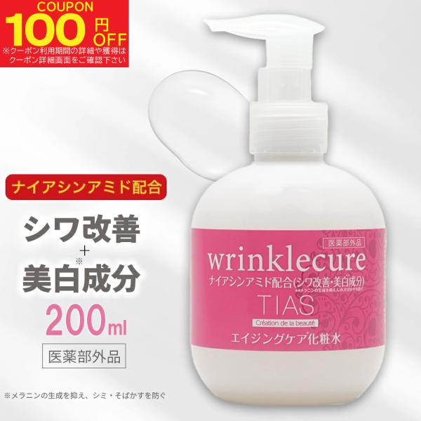 wagonsale_4573205372280