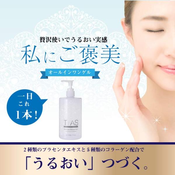 オールインワンゲル ジェル ポンプ スキンケア コラーゲン 生プラセンタ ボトル 保湿 大容量 500g /【Buyee】 オールインワンゲル ジェル ポンプ スキンケア コラーゲン 生プラセンタ ボトル 保湿 大容量 500g /【Buyee】
