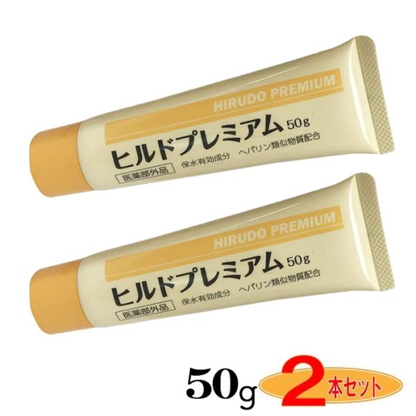 〈10本〉ビルドプレミアム　コスモビューティー 乾燥肌用薬用クリーム 50g ヒルドプレミアム 乾燥肌用薬用クリーム ( 50g )/ STAY FREE