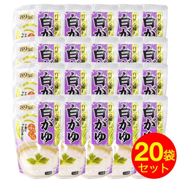 おかゆ レトルト 白がゆ 250ｇ 保存用 粥