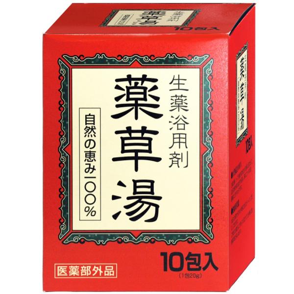 ライオンケミカル 薬草湯 入浴剤 生薬浴用剤 10包入 : わごんせる