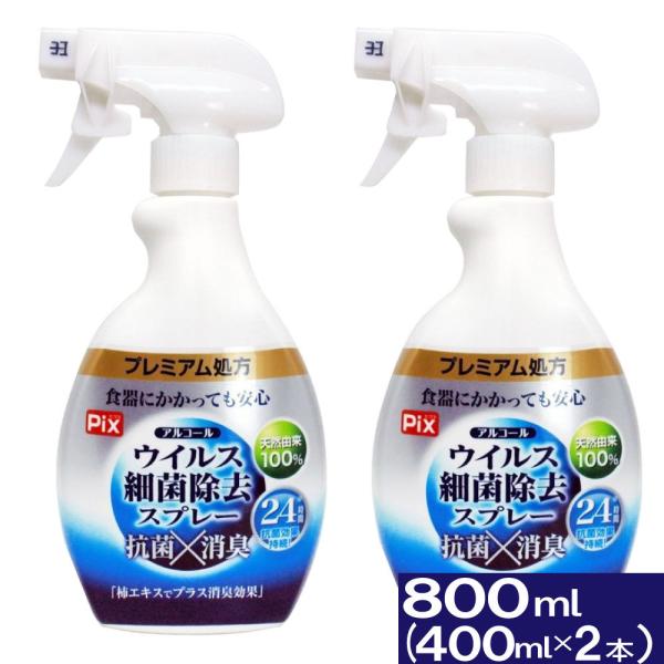 wagonsale_4900480226937-z-s-2-1