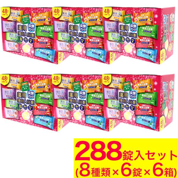 pA  A 48 8×6 6Zbg v288 򕔊Oi  Y_KX  v[g