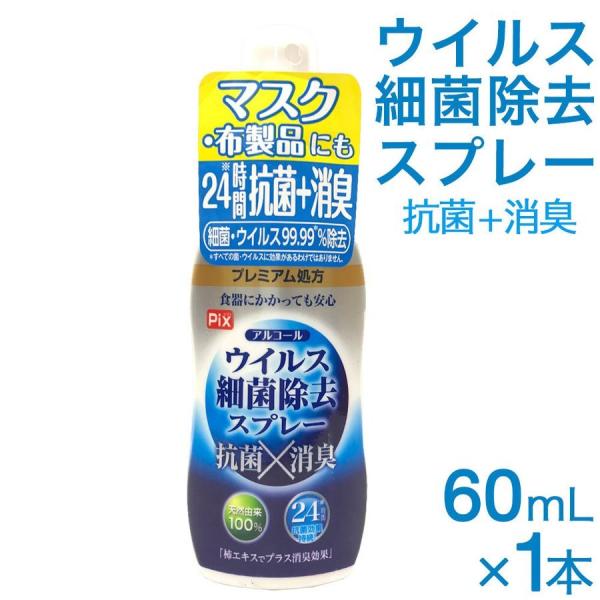 AR[ ECX׋ۏXv[ gїp 60mL }XN zi `GLX R L  24Ԍʎ v~A {