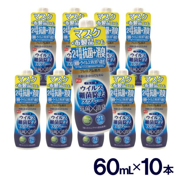 AR[ ECX׋ۏXv[ gїp 60mL 10{Zbg }XN zi `GLX R L  24Ԍʎ v~A {