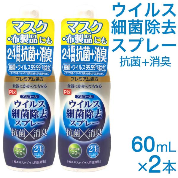 AR[ ECX׋ۏXv[ gїp 60mL 2{Zbg }XN zi `GLX R L  24Ԍʎ v~A {