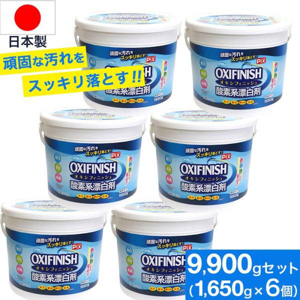 ILVtBjbV _fnY 1650g×6  eʃTCY  _fn Y vʃXv[t