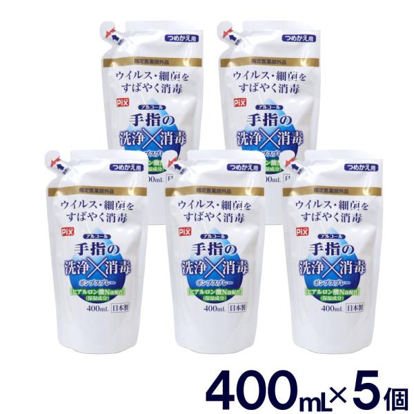 w̐  |vXv[ ߂p AR[ ECX ׋  2000ml 400ml×5Zbg qA_Naz ێ w򕔊Oi { 