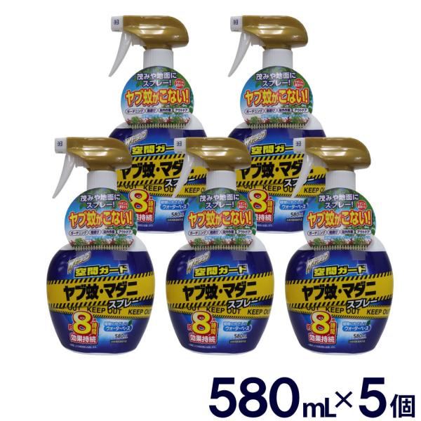 uE}_j Xv[ 2900mL (580mL×5Zbgj vgbv ԃK[h K[fjO AEghA hp򕔊Oi