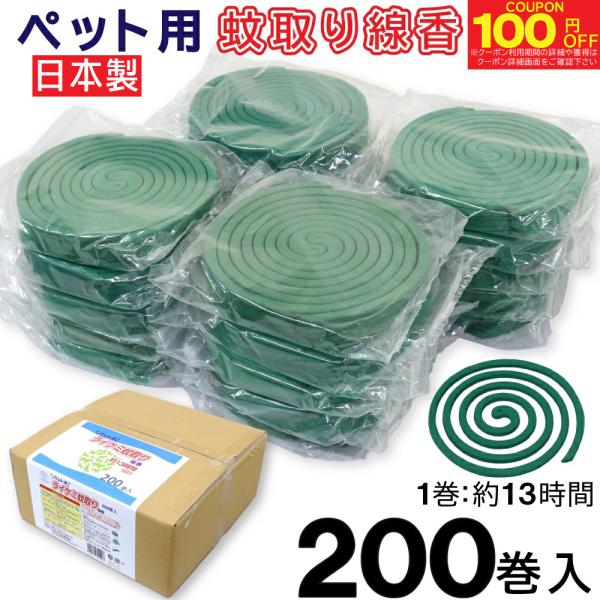 [Release date: September 22, 2025]ペット用ライケミ 蚊取り線香本品は、安全性の高いメトフルトリン（ピレスロイド系）を配合。フィラリアを媒介する蚊の駆除に、ジャンボサイズで長時間安定した効果を持続する愛犬及び...