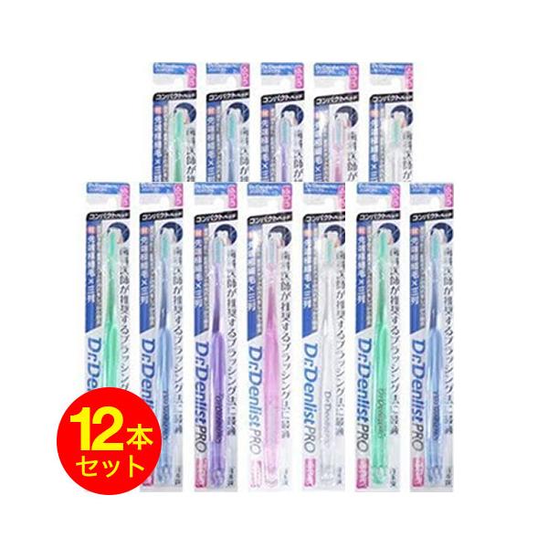 歯ブラシ 歯ブラシ/12本セット/ハブラシ/Dr.Denlist PRO/コンパクトヘッド/ふつう【歯ブラシ】●バス法●・毛先を歯軸に対して45度に当て、わずかに圧迫しながら横磨きで微不動を加える。上手なブラッシングのコツは、軽い力で小刻み...