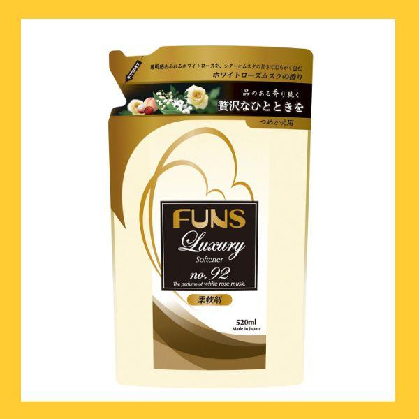 柔軟剤 ファンス ラグジュアリー No 92 詰替え 520ml ホワイトローズ 柔軟剤 ファンス ラグジュアリー No 92 詰替え 520ml ホワイトローズ