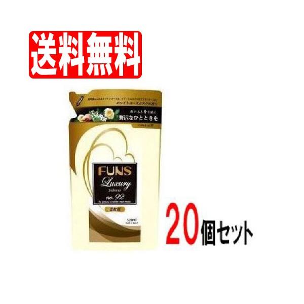 柔軟剤 ファンス ラグジュアリー No 92 詰替え 520ml 20個セット 柔軟剤 ファンス ラグジュアリー No 92 詰替え 520ml 20個セット