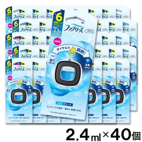 車内芳香剤 おしゃれ 車内芳香剤 消臭剤の人気商品 通販 価格比較 価格 Com