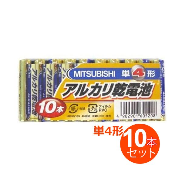 単4形 40本 三菱電機 アルカリ乾電池 LR03N/10S x4パック 水銀0 三菱 単4アルカリ 電池 乾電池