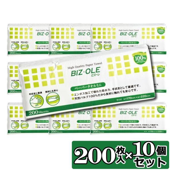 [Release date: May 14, 2024]【商品名】ビズーレ ペーパータオルミニバージンパルプ100％手拭きに最適食材にも安心●エンボス加工で優れた吸水力、手拭きとして最適です。●天然パルプ100％だから食材に触れても安心です...
