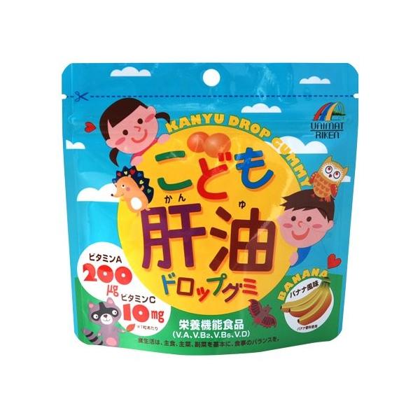 他サイト： こども肝油ドロップグミ 100粒の商品画像