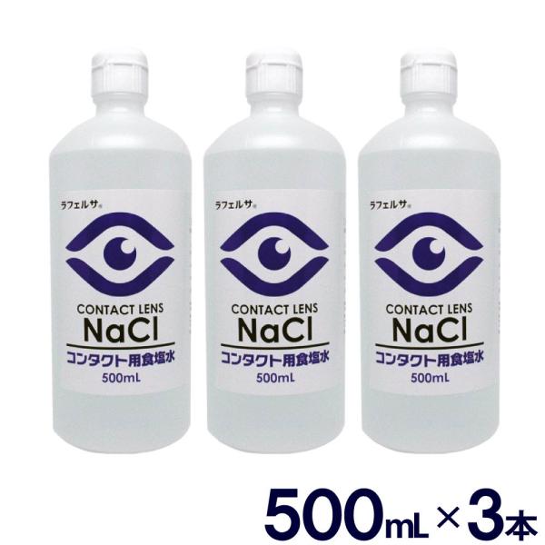 R^NgpH500ml \tgR^Ng t H 3{Zbg