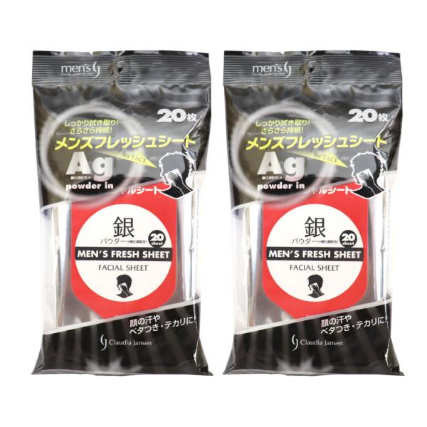 汗拭きシート 汗ふきシート メンズ 枚入 2個セット 計40枚 顔 ボディ メンズフレッシュシート Ag銀パウダープラス シート 送料無料 Buyee Buyee Japanischer Proxy Service Kaufen Sie Aus Japan