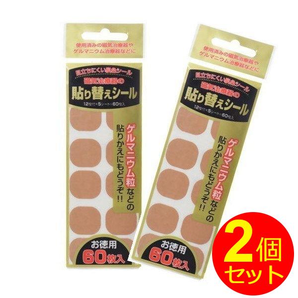 CÊ \ւV[ p 60×QZbg 120 