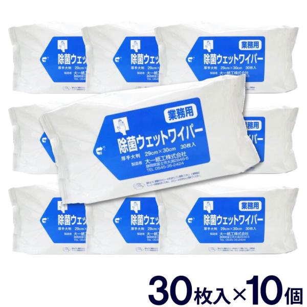  Ɩp EFbgCp[ 唻 29cm×30cm 300 30×10 ܂Ƃߔ ꎆH VRRې ӂ z G 