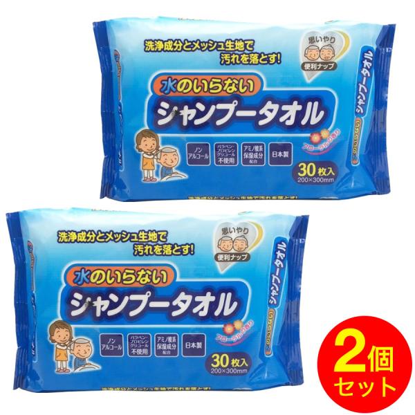 ・洗浄成分とメッシュ生地で汚れを落とす！・水やタオルを使わずに、汚れ・フケを取り除き、髪と頭皮を健やかに保つ、シャンプー用ウェットティッシュです。・大判サイズのシートですので、頭皮を包み込むようにお使いいただけます。・やさしいフローラルの香...