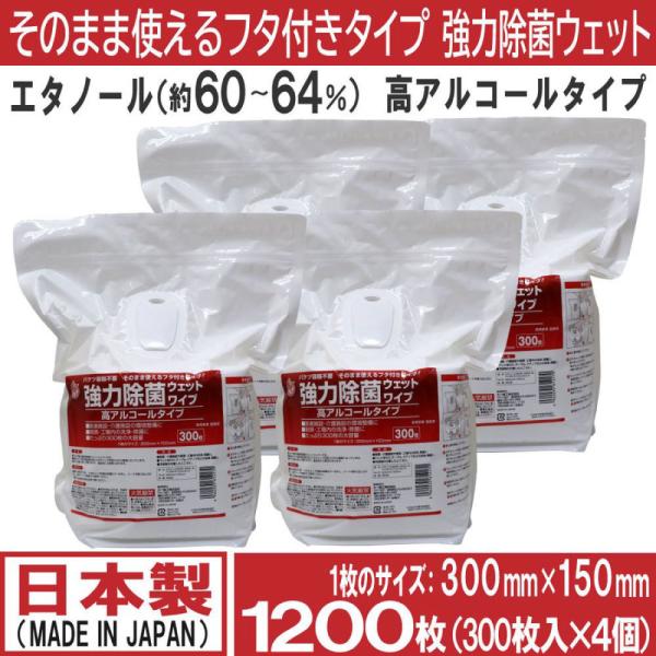 ۃV[g   Ɩp EFbgCp[ t^t 1200 300×4Zbg G^m[   60`64 AR[ EFbgV[g { 