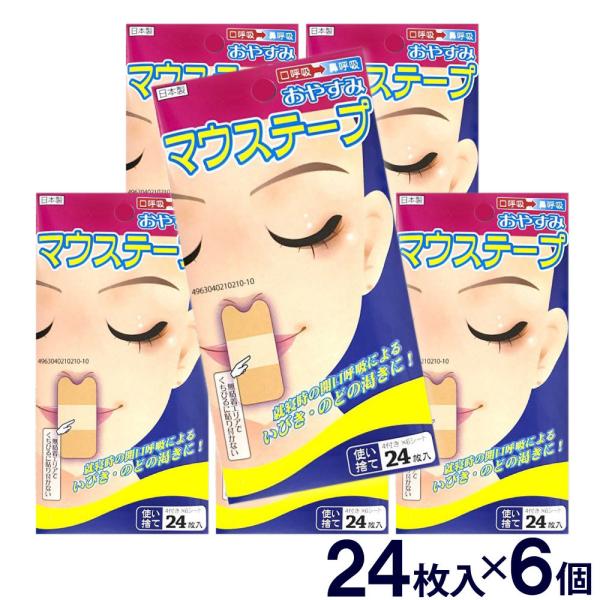 e[v }EXe[v 24 6Zbg 144 ΍