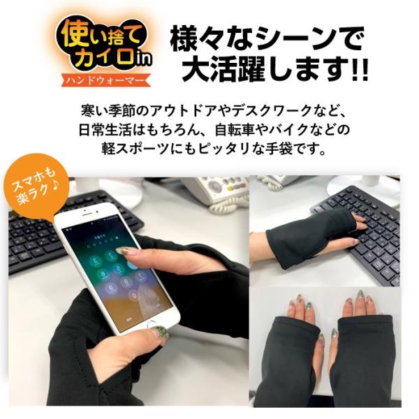 使い捨てカイロinハンドウォーマー カイロ 手袋 あったか スマホ 指なし 防寒 メール便 送料無料 ゆうパケット Buyee Buyee Japanese Proxy Service Buy From Japan Bot Online
