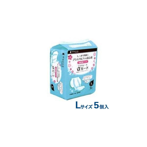 ●商品名：ソフトレーヌαガードL●品番：83514●入り数：5個●寸法：約30cm×56cm●1枚重量：約70g●構成材料：表面材：ポリプロピレン/ポリエチレン不織布●色調：白●製造販売元：オオサキメディカル株式会社