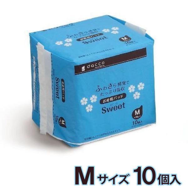 ●使用上の注意●・お肌に合わないときは使用を中止し、医師又は薬剤師に相談してください。・ご使用後のお産用パッドは、トイレに流さず、衛生的に処理してください。●保管上の注意●開封後は、ほこりやゴミが入り込まないよう、清潔に保管してください。●...