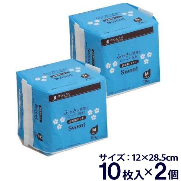 ●使用上の注意●・お肌に合わないときは使用を中止し、医師又は薬剤師に相談してください。・ご使用後のお産用パッドは、トイレに流さず、衛生的に処理してください。●保管上の注意●開封後は、ほこりやゴミが入り込まないよう、清潔に保管してください。●...