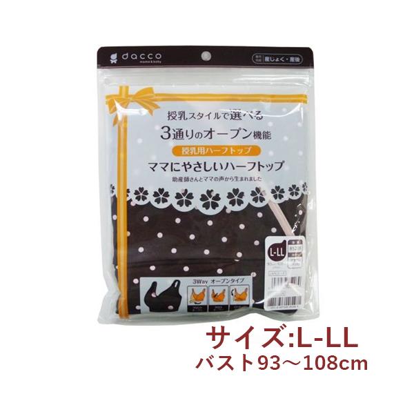 n[tgbv }}ɂ₳ L-LL oXg93`108cm uE hbg pn[tgbv dacco mama&amp;baby