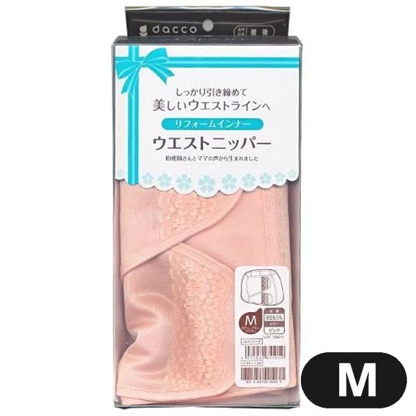 他サイト： dacco ウエストニッパー Mサイズ ピンク ダッコの商品画像
