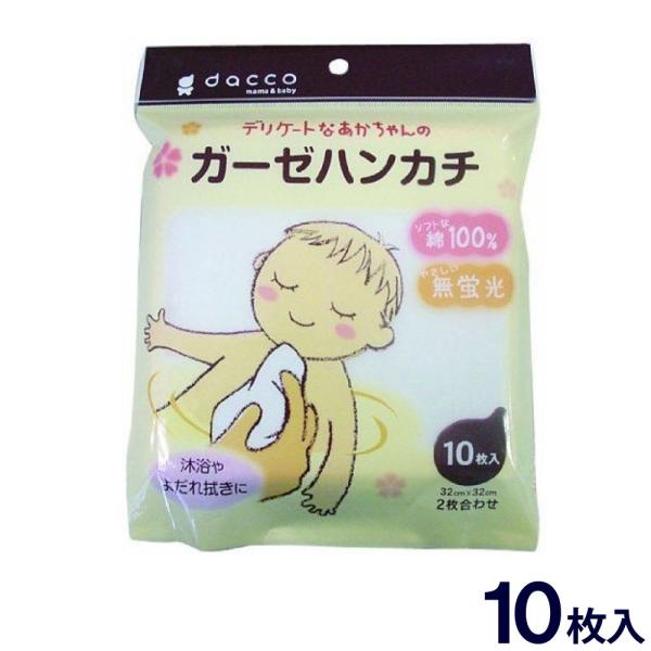 K[[nJ` 32cm×32cm 10IITLfBJ dacco _bR