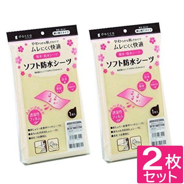 dacco \tghV[c 100cm×120cm 1 ĝă^Cv N[2Zbg