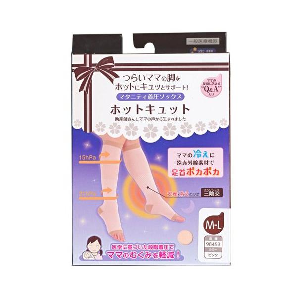 夜用 ソックス - マタニティ下着の人気商品・通販・価格比較 - 価格.com 夜用 ソックス - マタニティ下着の人気商品・通販・価格比較 - 価格.com