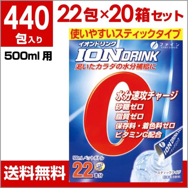 【月末限定セット】食品サンプル　ドリンク4点セット　8/31 23：59まで 月末限定セット】食品サンプル ドリンク4点セット 8/31 23：59まで