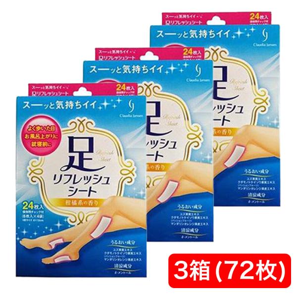 他サイト： 足裏シート 足すっきりシート 足リフレッシュシート 計72枚入（3箱×24枚入） 72枚 24枚入×3箱 送料無料 フットケア FF対象の商品画像
