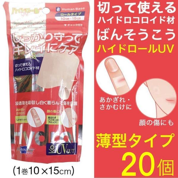 包帯 絆創膏の人気商品・通販・価格比較 - 価格.com 包帯 絆創膏の人気商品・通販・価格比較 - 価格.com