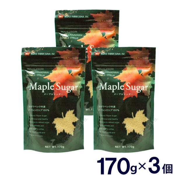 メープルシュガー　さらさらメープルシロップ 100％ 顆粒 170gメール便送料無料！メープルシュガー 170gは、カナダ・ケベック州産メープルシロップ保存・保管に便利なチャック付きです。【送料無料】ネコポスで送料無料■代引き不可・日時指定...