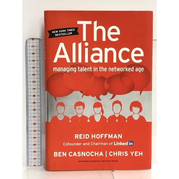 洋書 The Alliance: Managing Talent in the Networked Age Harvard Business Review Press Hoffman, Reid