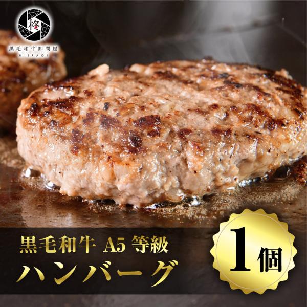 高級 ハンバーグ お取り寄せ - その他の肉類の人気商品・通販・価格比較 - 価格.com 高級 ハンバーグ お取り寄せ - その他の肉類の人気商品・通販・価格比較 - 価格.com