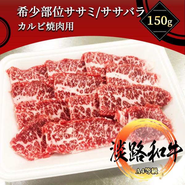 黒毛和牛　 A5 【希少部位カイノミ　1000g】【上カルビ　上ロース　焼肉用】 盛り合わせ2（カルビ・ロース・希少部位） / 焼肉 / 黒毛和牛 A5