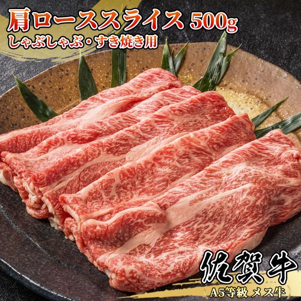 【A5等級メス牛限定】神戸牛 特上ロース リブアイ 1,000g(250g×4パック) しゃぶしゃぶ・すき焼き用 <br>【 牛肉 黒毛和牛 但馬牛 神戸ビーフ 国産牛 お花見 御挨拶 御見舞 プレゼント 内祝 結婚御祝 出産内祝 新築御祝 お中元 お歳暮 残暑見舞 贈答 父の日 】